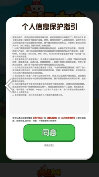 疯狂方块官方最新版