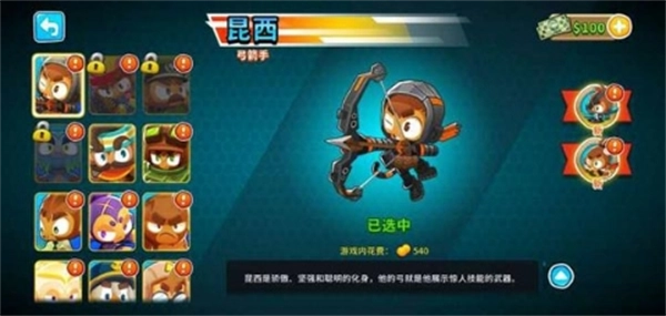 猴子塔防6国际服游戏正版