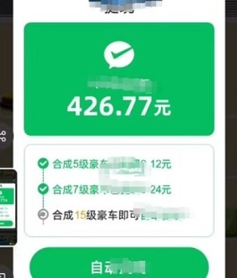 豪车人生安卓官方版