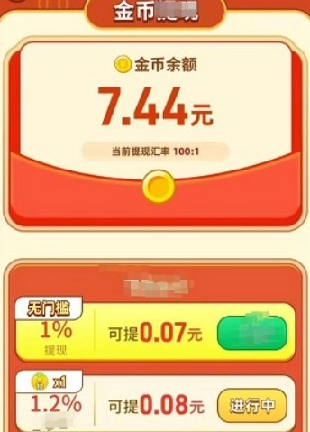 豪车人生安卓官方版