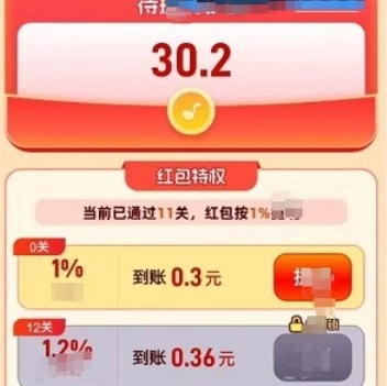 猜歌我最棒游戏正版