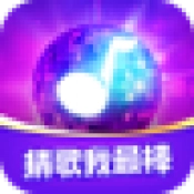 猜歌我最棒游戏正版