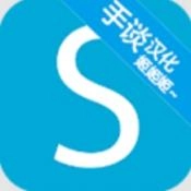 简单沙盒2游戏无广告版