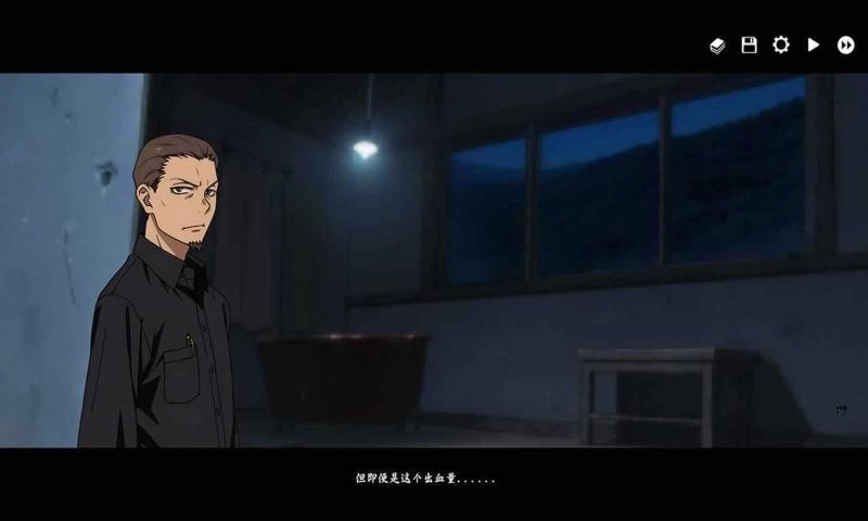 河尾事件官方正版