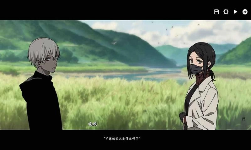 河尾事件官方正版