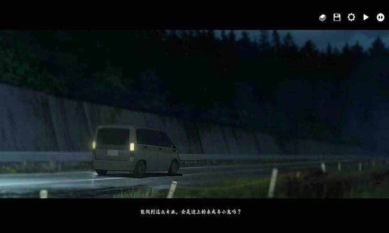 河尾事件官方正版