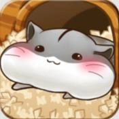 仓鼠的日常免费原版