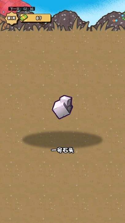 都重生了还不搞钱手机版