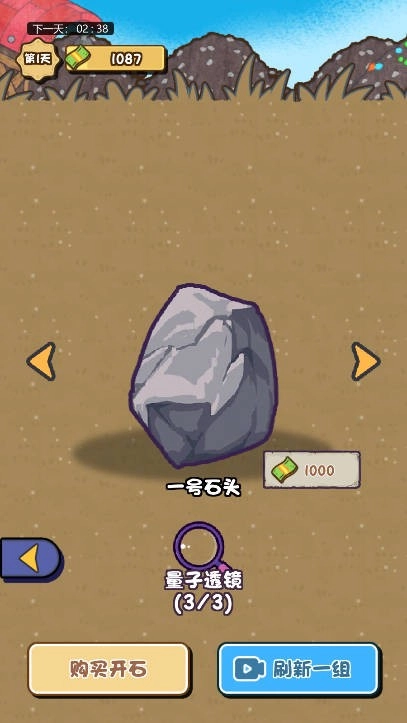 都重生了还不搞钱手机版