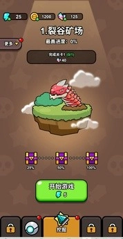 逃生小英雄安卓免费版