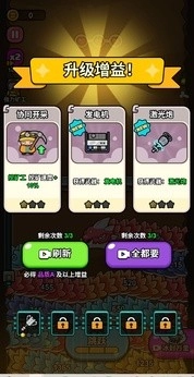 逃生小英雄安卓免费版