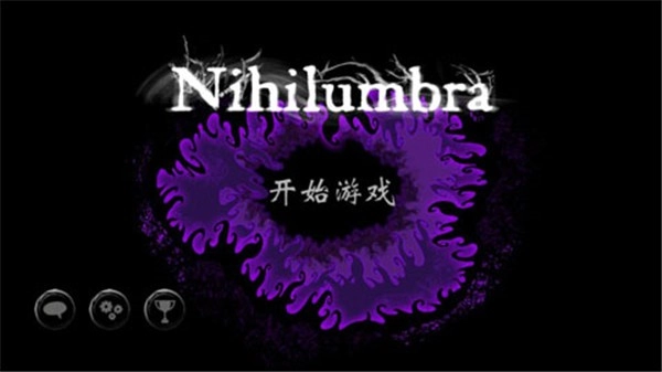 诅咒世界大冒险游戏纯净最新版