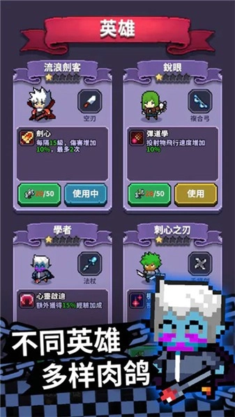 最终黎明游戏最新版