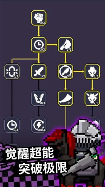 最终黎明游戏最新版