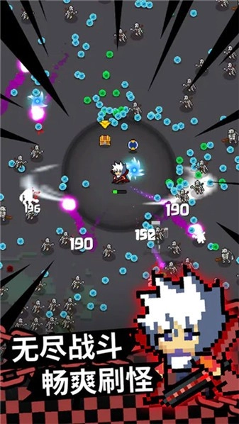 最终黎明游戏最新版