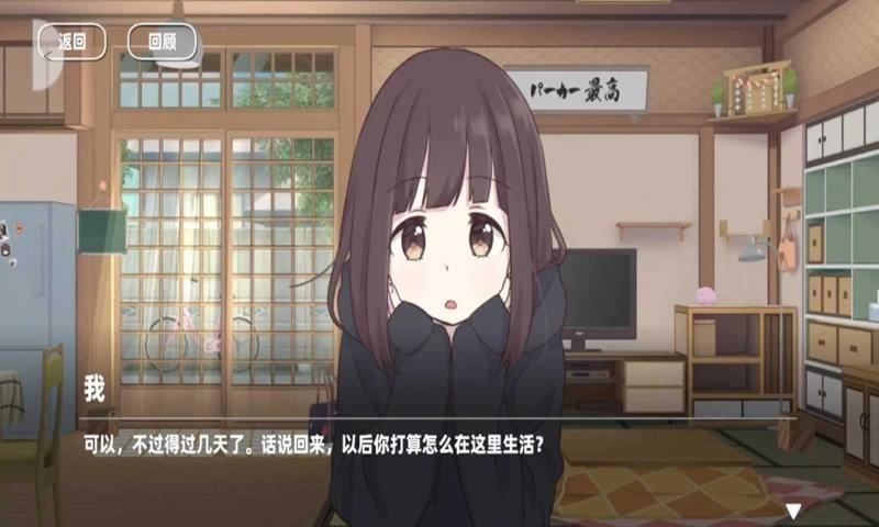 七濑派对手机最新版