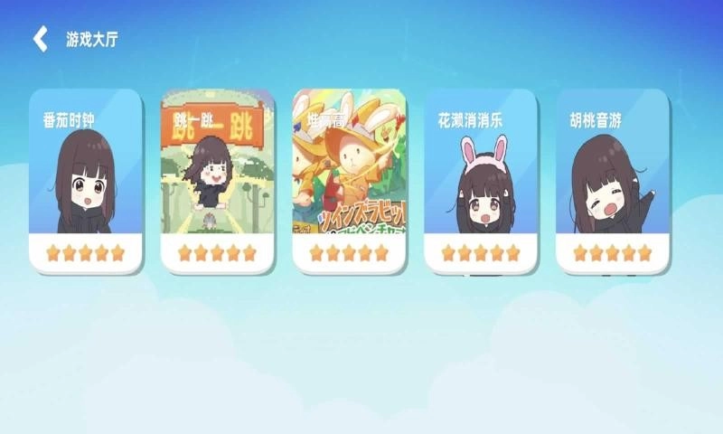 七濑派对手机最新版