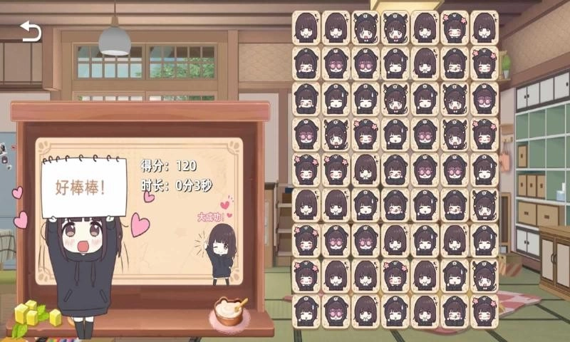 七濑派对手机最新版