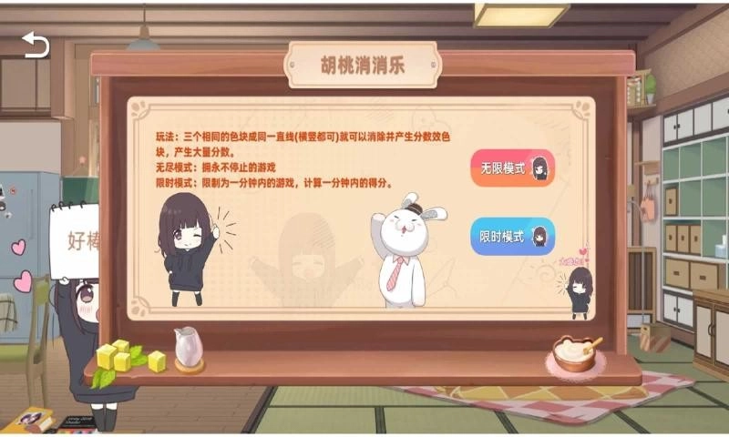 七濑派对手机最新版