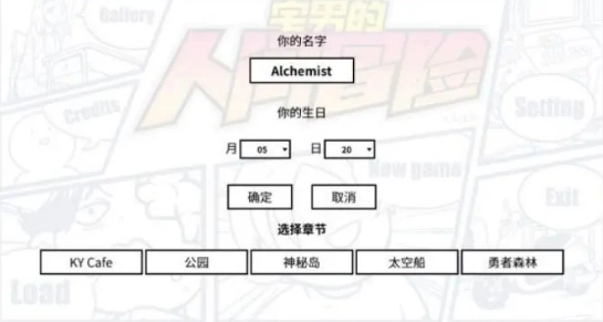 少年的人间奇遇免费下载