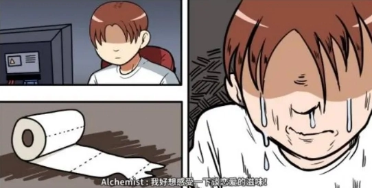 少年的人间奇遇免费下载