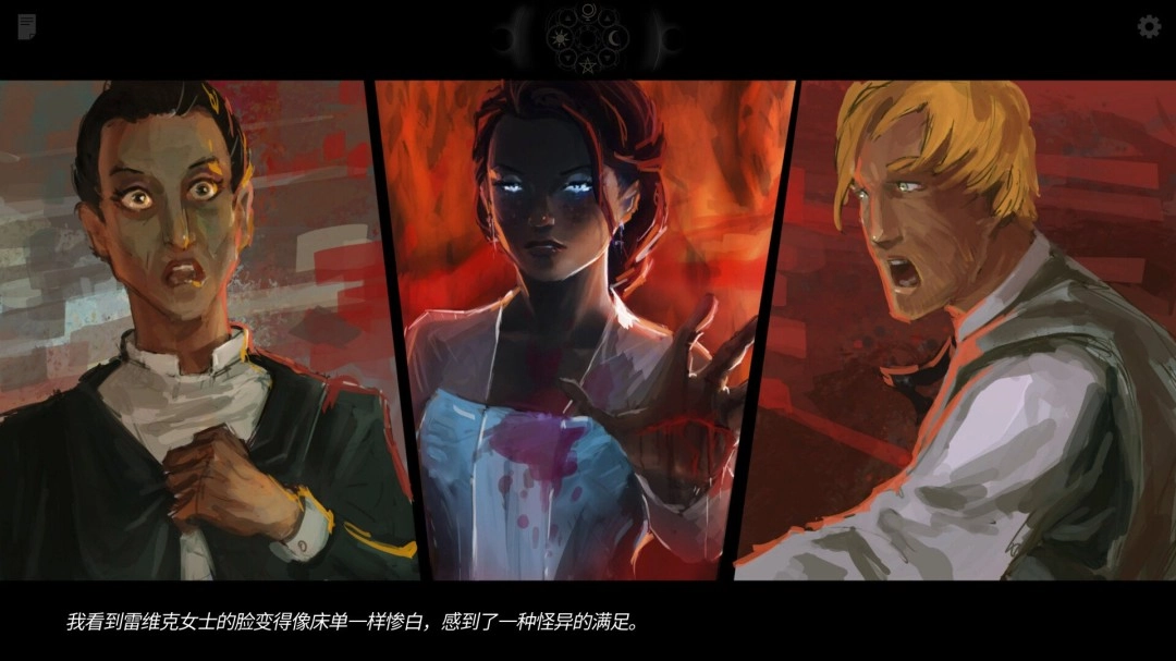 Steam又有喜加一！热门高分视觉小说《一意孤行》免费入库啦