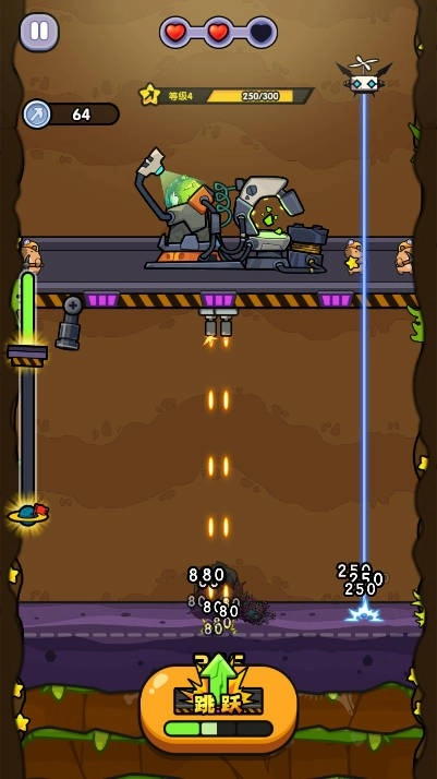 火力穿透手机免费版