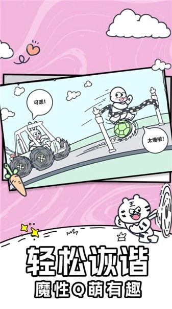 宠物嘉年华正版