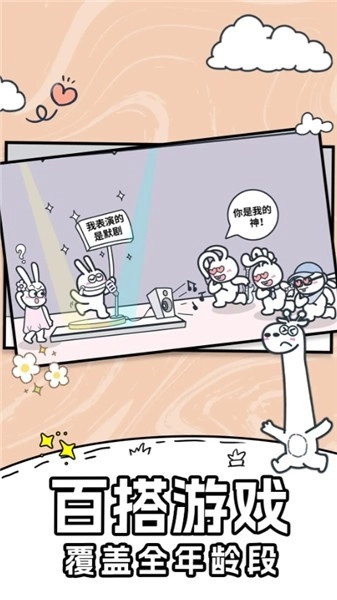 宠物嘉年华正版