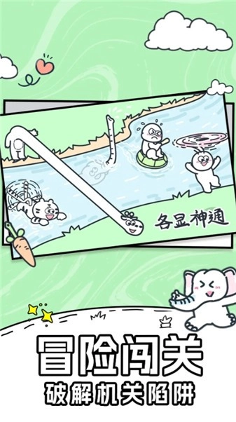 宠物嘉年华正版