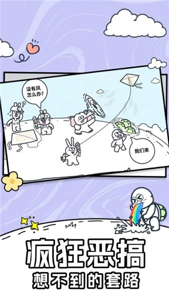 宠物嘉年华正版