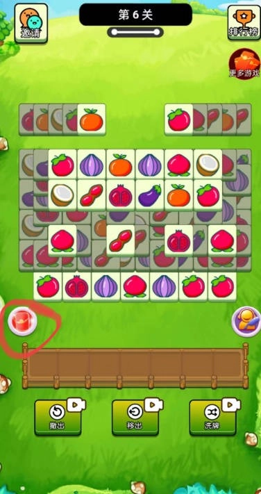 水果派手机免费版