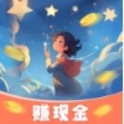 星辰微梦安卓免费版