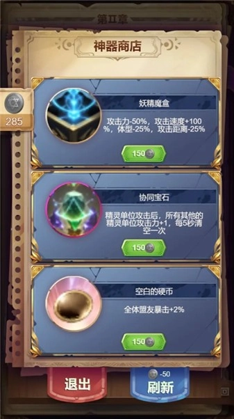 某某冒险记游戏完整版