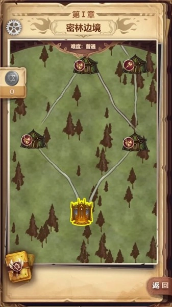 某某冒险记游戏完整版