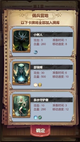 某某冒险记游戏完整版