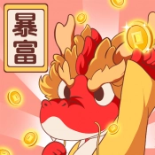 过年不打烊游戏官方最新版