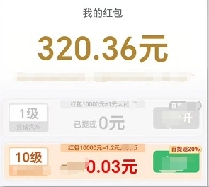 钱途多多游戏官方最新版