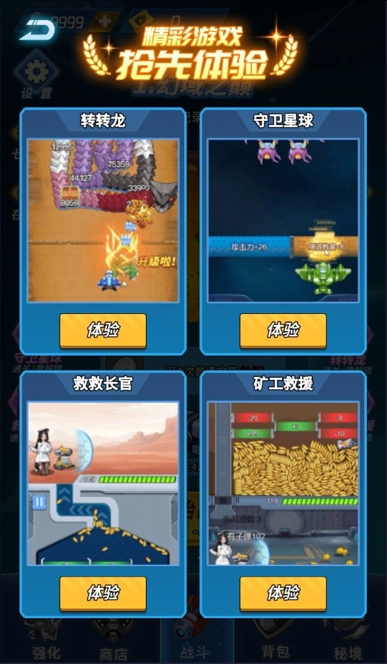 你来打我啊正版