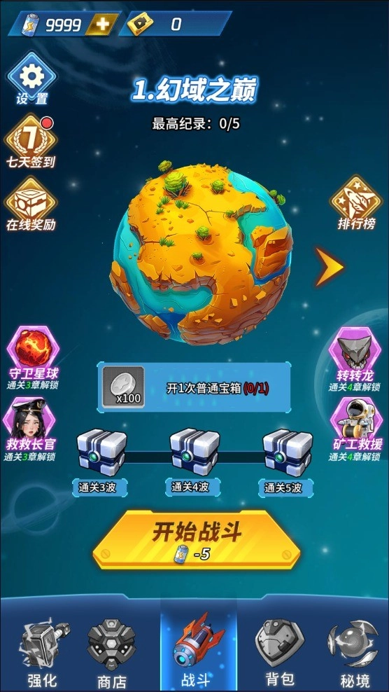 你来打我啊正版