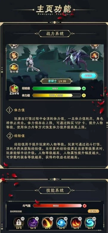 玫瑰计划手游无广告版