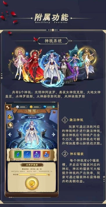 玫瑰计划手游无广告版