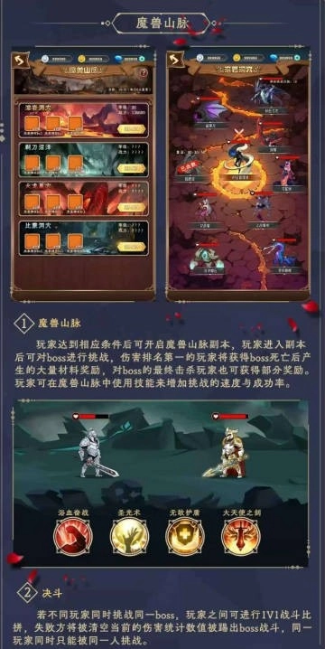 玫瑰计划手游无广告版