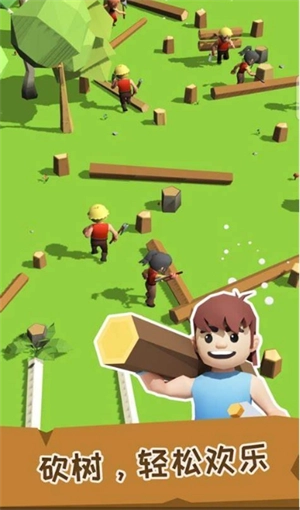 小小木材商游戏完整版