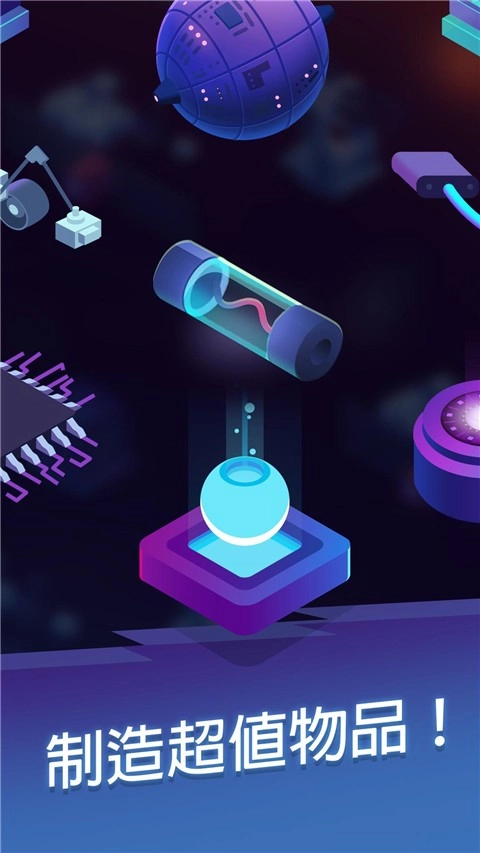 星际矿工游戏最新版