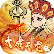 捉妖小队安卓免费版