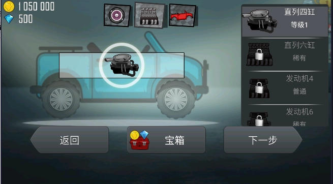 哈基赛车手游版