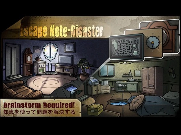 回忆之谜游戏无广告版