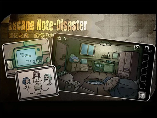 回忆之谜游戏无广告版