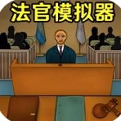 我是火眼金睛手机最新版